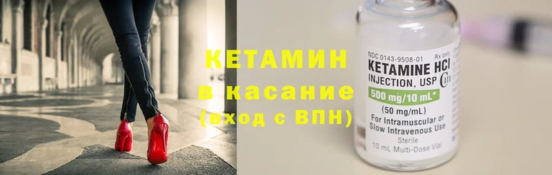 КЕТАМИН VHQ  Коркино 