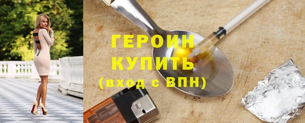 альфа пвп VHQ Верхнеуральск